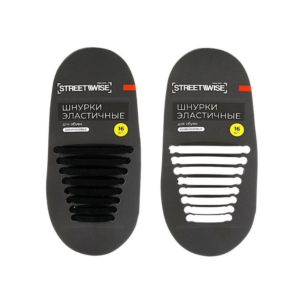 Шнурки для обуви STREETWISE, силиконовые, 16шт
