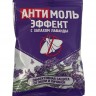 Антимоль Эффект диск лаванда ИН-92  (20)