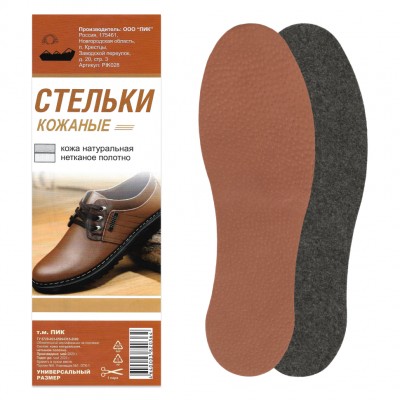 Стельки ПИК «Кожаные» универсальный размер