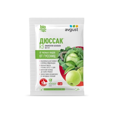 Дюссак 4мл
