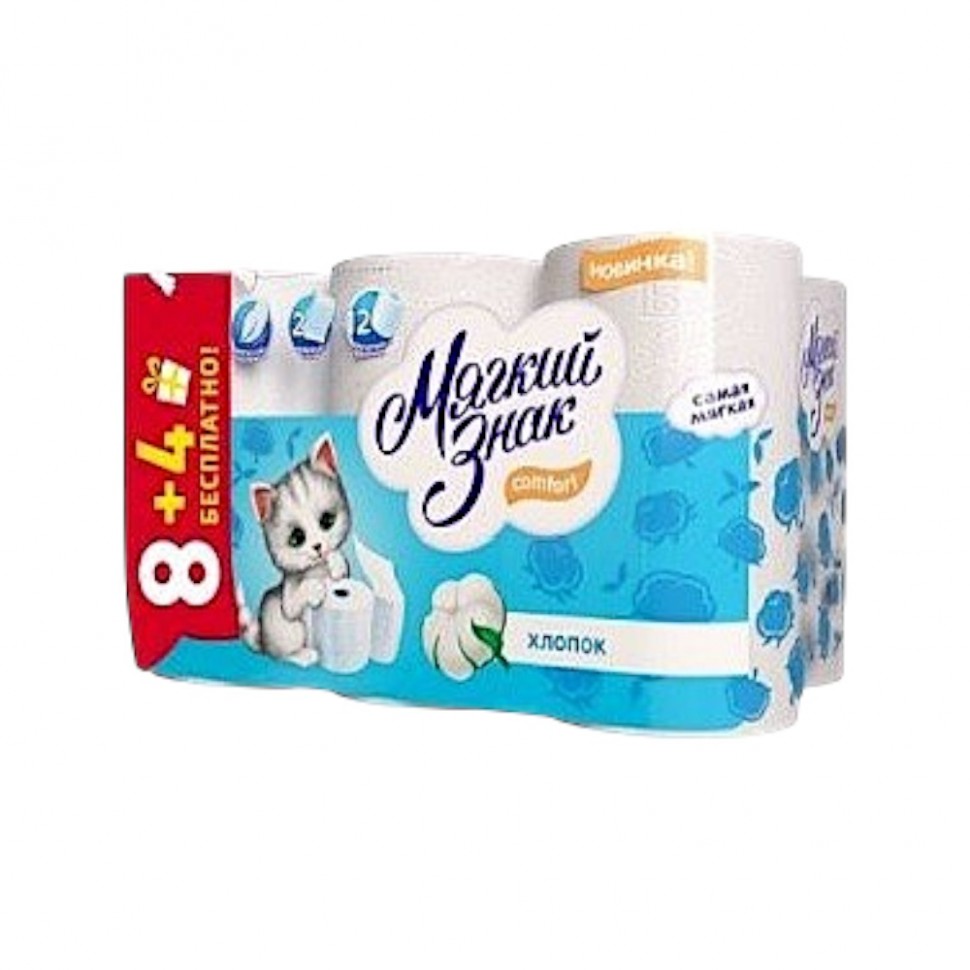 Бумага туалетная Мягкий Знак Comfort, 2 слоя, 8 рулонов