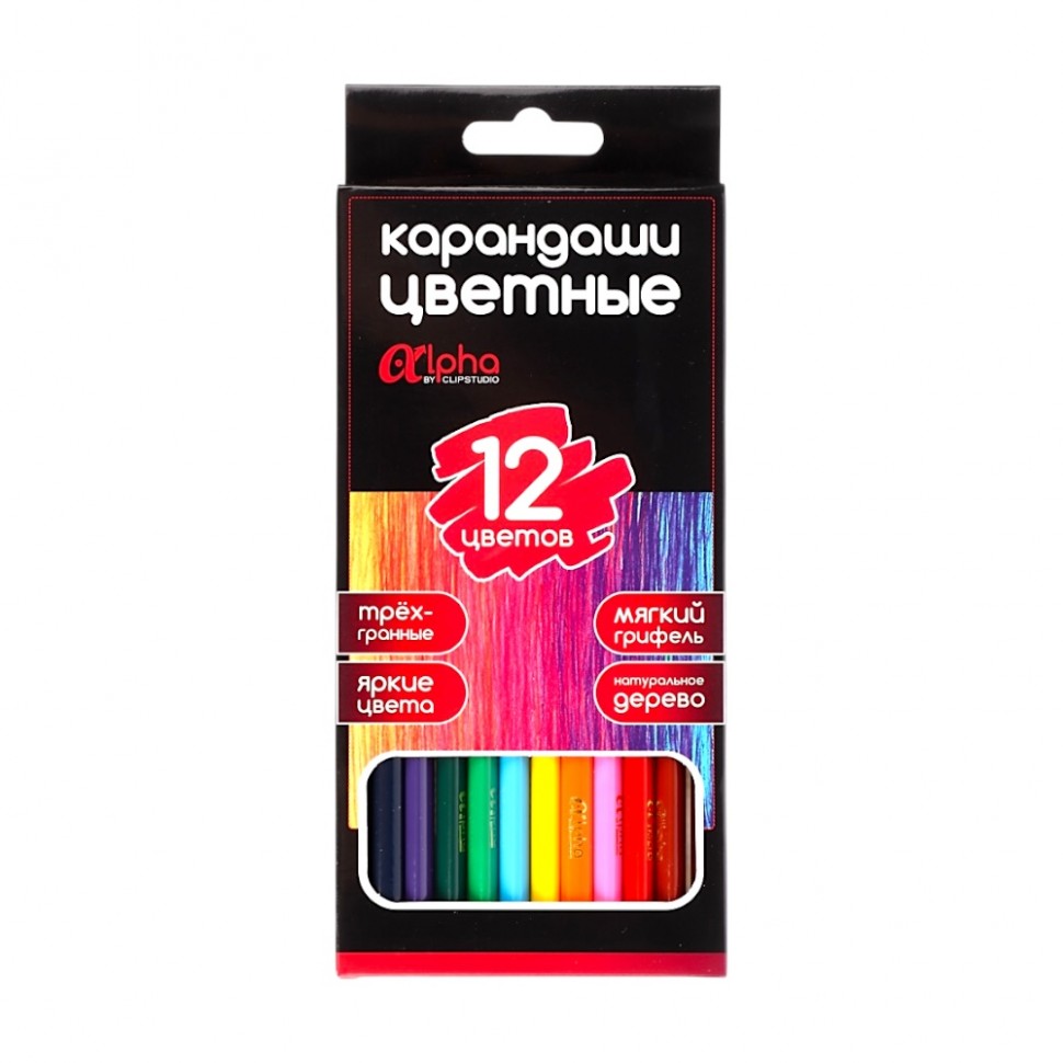 Карандаши 12 цветов "Альфа" 3-гранные, дерево, 2М, к/к, ПРЕМИУМ ClipStudio (12)