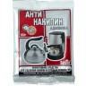 АНТИНАКИПИН 100 гр ЧС-189/ЧС-072 (24)