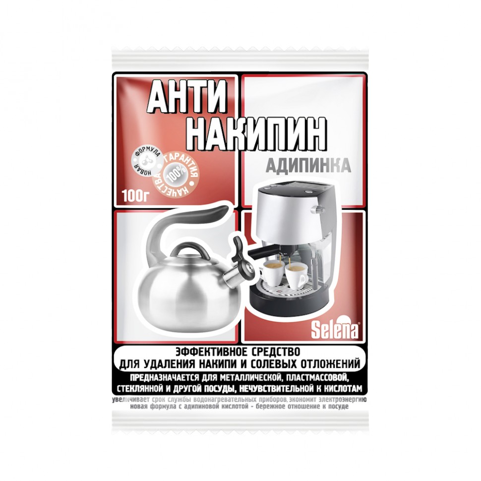 АНТИНАКИПИН 100 гр ЧС-189/ЧС-072 (24)