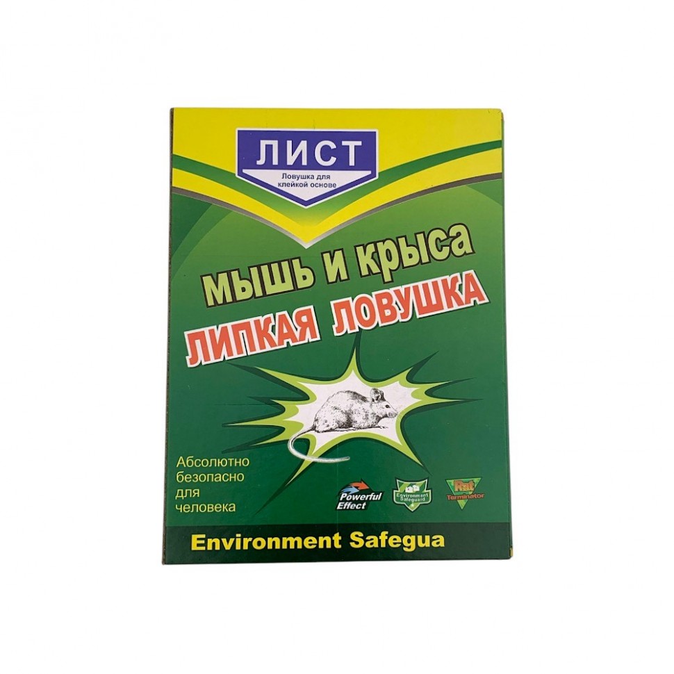 Липкая площадка (ловушка) для грызунов (50)