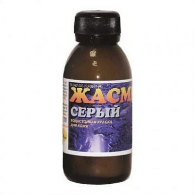 Краска для кожи водостойкая «Жасмин», серая