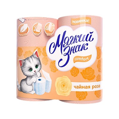 Бумага туалетная Мягкий Знак Comfort, аромат Чайная роза, 2 слоя, 4 рулона