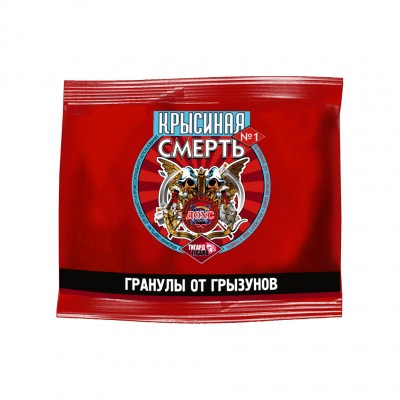Приманка КРЫСИНАЯ СМЕРТЬ в гранулах 100гр (100)