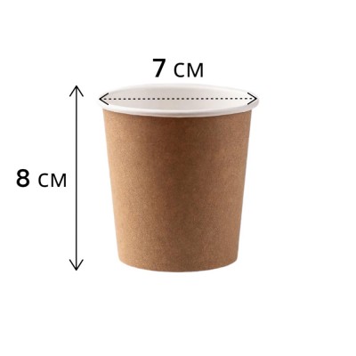 Стакан картонный 185-215мл Крафт d=73 (60/80/1500)