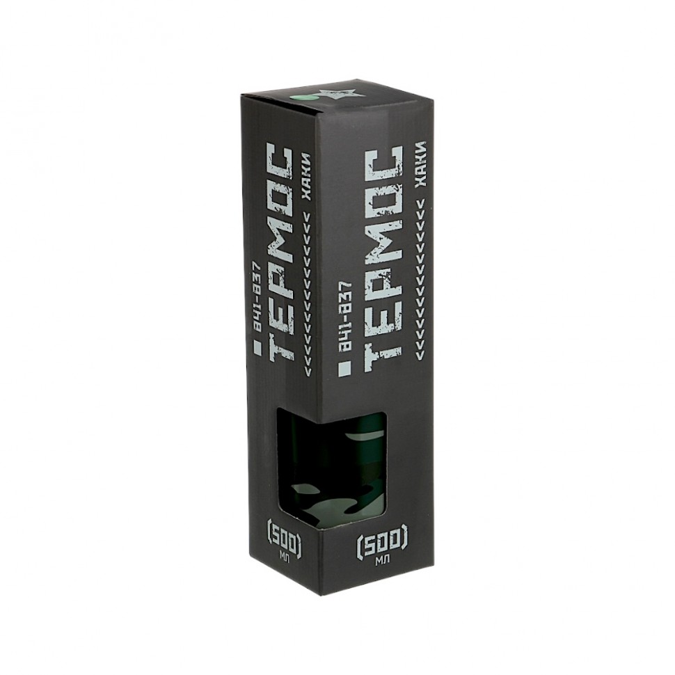 Термос "Хаки" 500мл, нерж.сталь