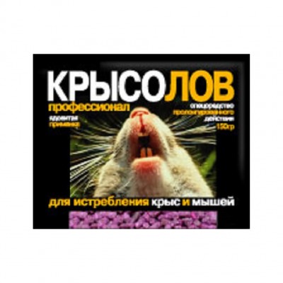 Приманка КРЫСОЛОВ зерновая для истребления крыс и мышей 200гр (50)