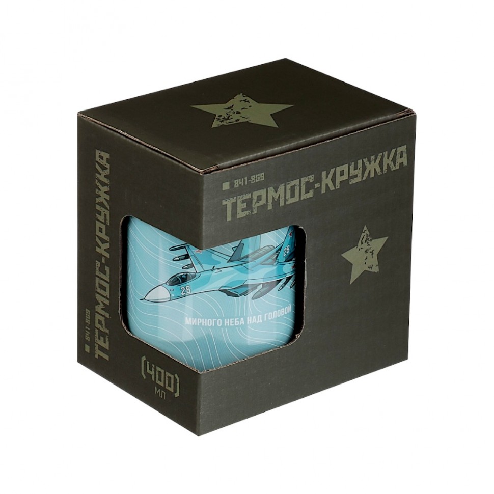 Термос-кружка 400мл, "Для мужчин", нерж.сталь, 3 дизайна