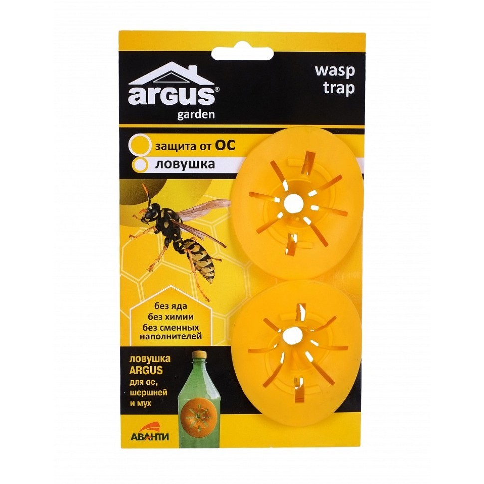 Ловушка от ОС и МУХ ARGUS GARDEN 2 шт, вставка в бутылку (30)