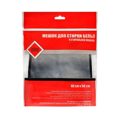 Мешок для стирки белья на молнии 40*50см 72649 (200/10)