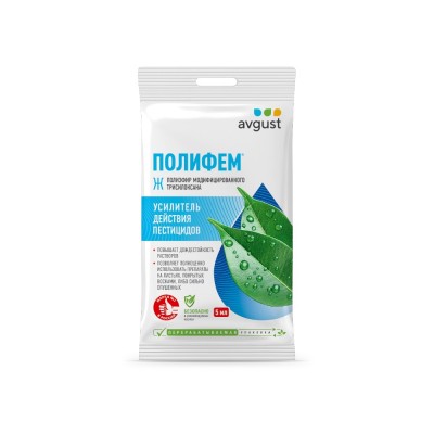 Полифем 5мл