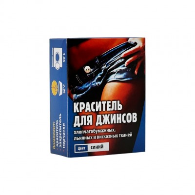 Краситель для Джинсов синий 35 гр