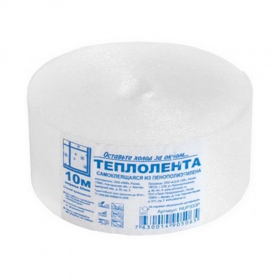 Утеплитель-уплотнитель для окон самоклеящийся «Теплолента», (50 мм / 10 м)