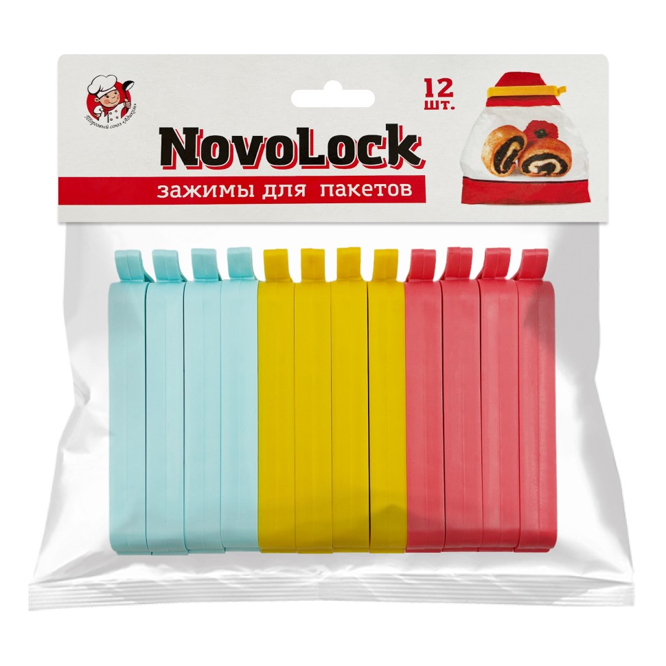 Зажимы для пакетов "NovoLock" 12 штук в упаковке (40) NEW