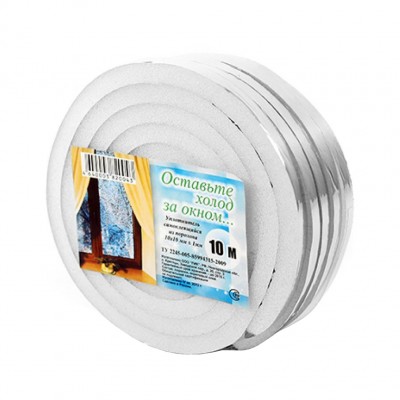 Утеплитель-уплотнитель для окон самоклеящийся, (10x10 мм / 10 м)