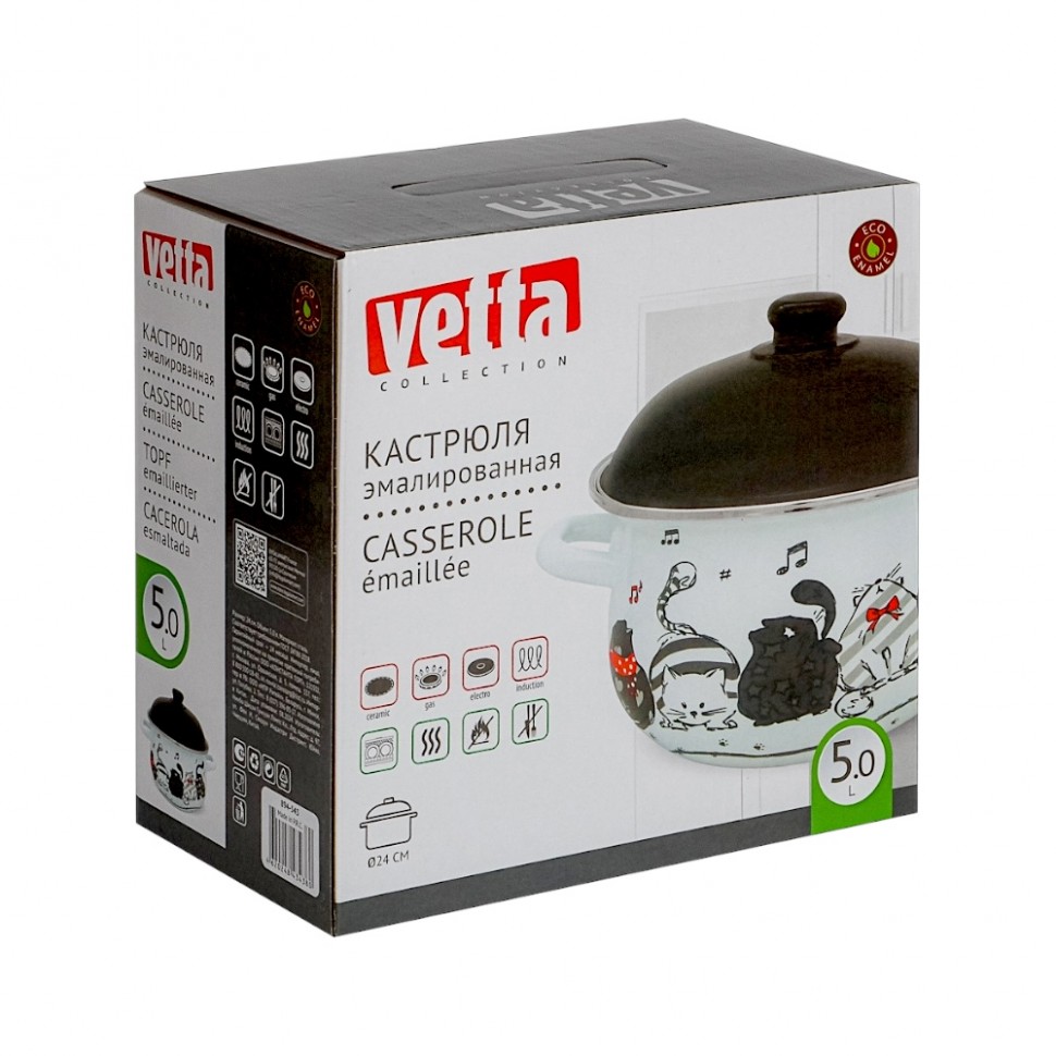 Кастрюля эмалированная Хвостатые друзья, 24см, 5,0л, индукция