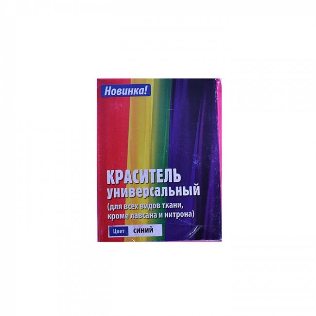 Краситель для ткани универсальный синий 35 гр