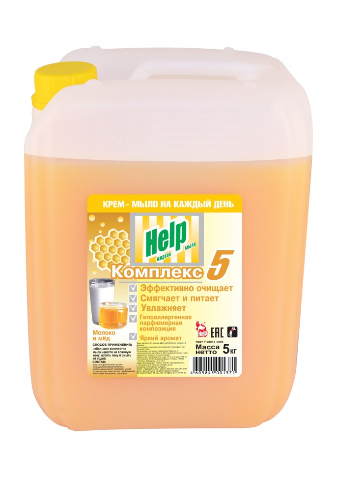 Крем-мыло Help Молоко и Мёд, 5 л