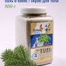 Соль в баню морская с микроэлементами + эфирное масло пихты Dr.Aqua, 850 г