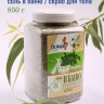 Соль в баню морская с микроэлементами + эфирное масло эвкалипта Dr.Aqua, 850 г