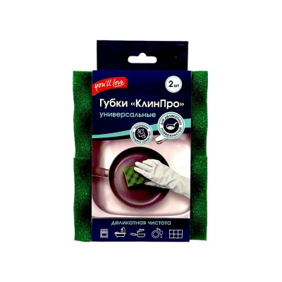 Губки для посуды 2 шт "КлинПро"(50/10) 