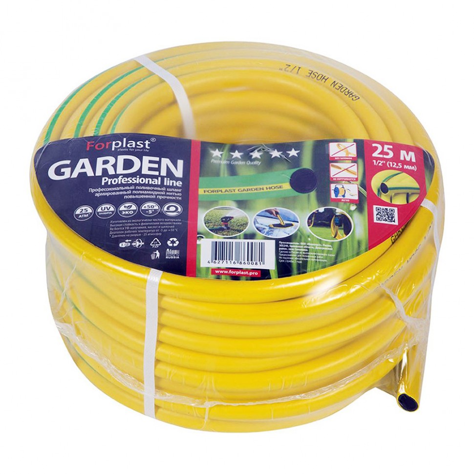 Шланг ПВХ Garden Forplast армированный, повышенной прочности 1/2" 13 мм 25 метров