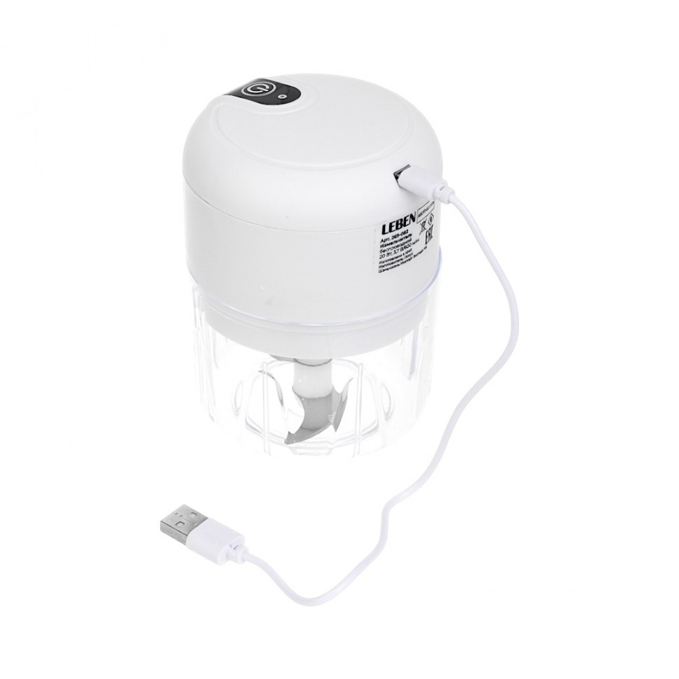 Мини-измельчитель беспроводной, 20Вт, 250мл, 600мАч, пластик, нержавеющая сталь LEBEN