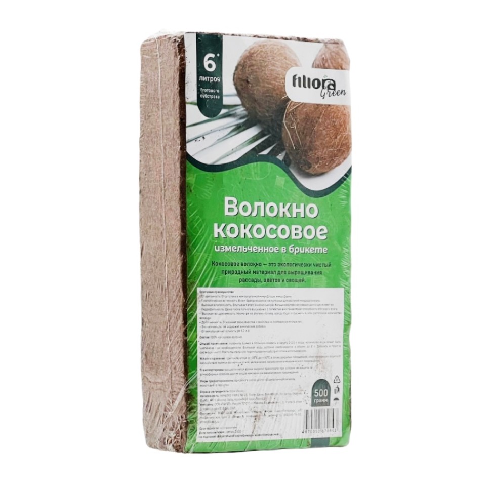 Брикет кокосовый, 500 г (28)