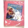 Салфетки вискозные 30*38см 5шт (50)