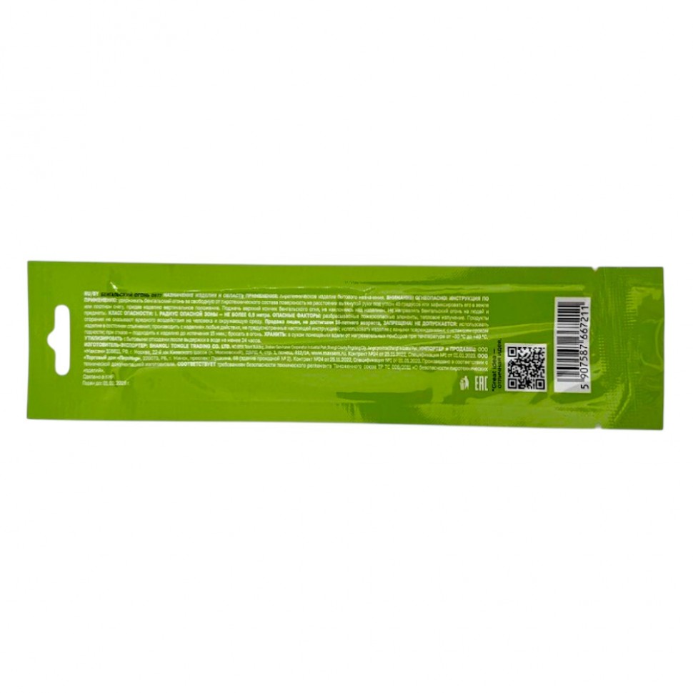 Свечи бенгальские Maxsem 17 см 6 штук 0977 Мороз и звёзды (500/100)
