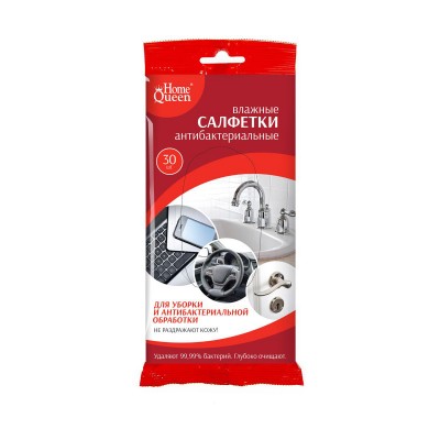 Салфетки влажные дезинфицирующие 30 шт для туалета и ванных комнат