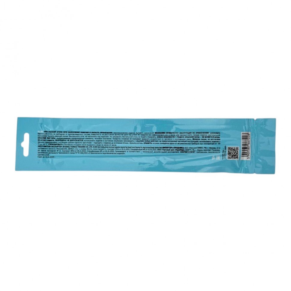 Свечи бенгальские Maxsem 21 см 6 штук 0978 Гори, гори ясно (300/100)