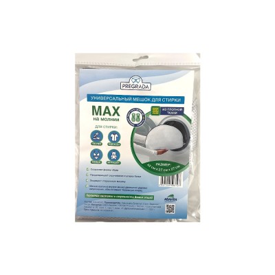 Универсальный мешок для стирки MAX  42*27*27 см PREGRADA  (15)