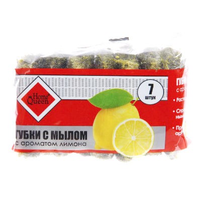Губки с мылом с ароматом яблока или лимона, 7 шт