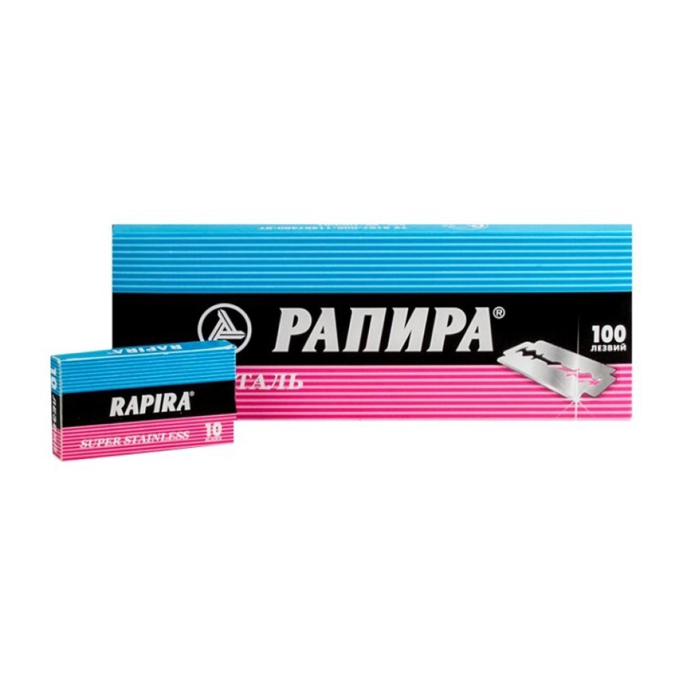Лезвия «Рапира», 10 шт