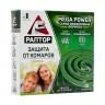 Спирали от комаров Раптор 10шт (60)