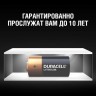 Батарейка Duracell CR2, бл/1 