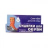 Сушилки для обуви абсорбентные (91)