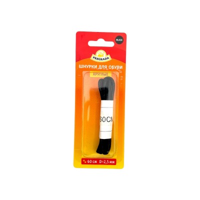 Шнурки круглые для обуви 60 см, D-2,5мм черные PREGRADA (50)