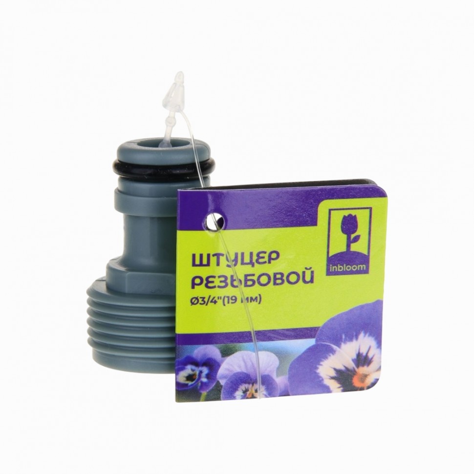 Штуцер резьбовой, с внешней резьбой d3/4", пластик