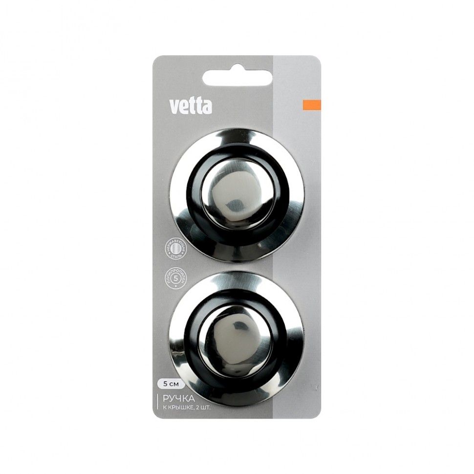 Ручка к крышке 5см, (набор 2 шт), нерж.сталь, полипропилен