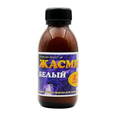 Краска для кожи водостойкая «Жасмин», белая