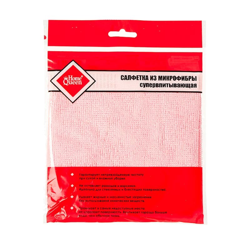 Салфетка из микрофибры супервпитывающая, 30х30 см