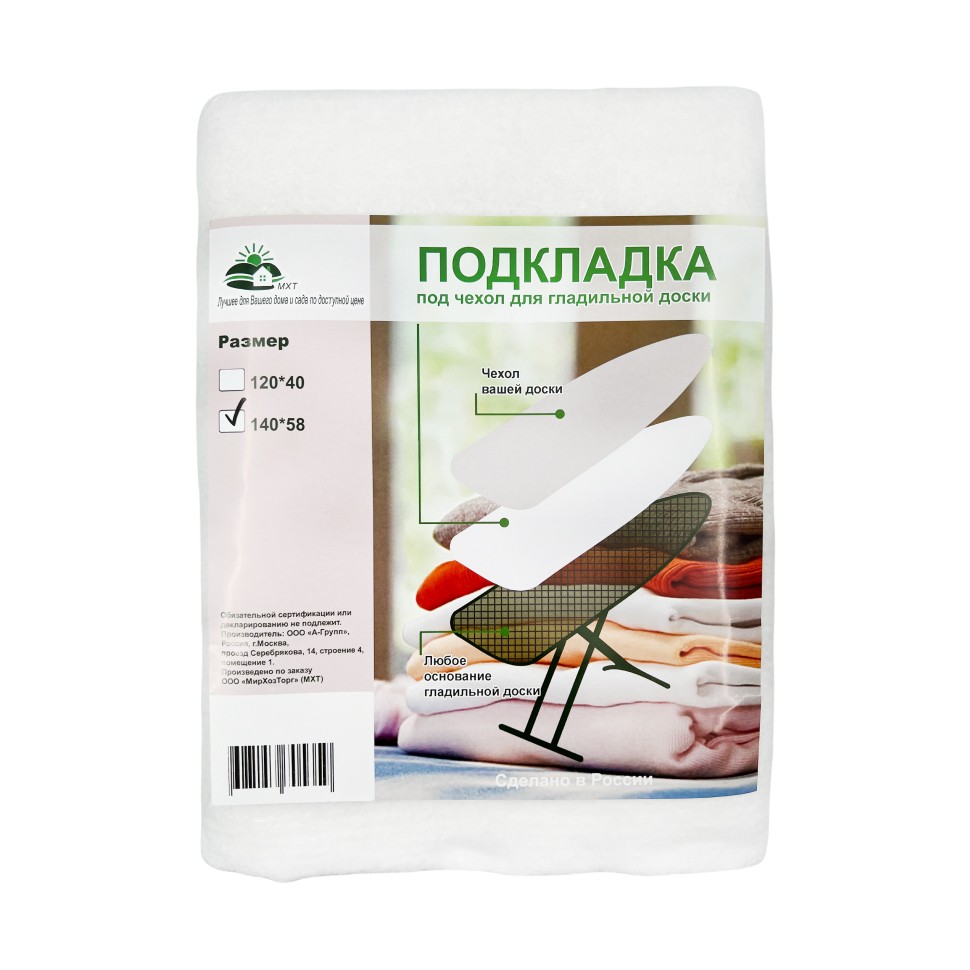 Подкладка под чехол для гладильной доски 120*40 пв 1 (30)
