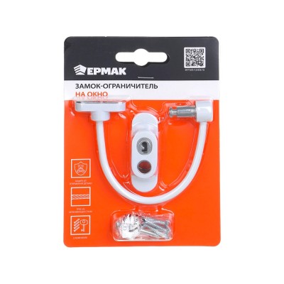 Замок-ограничитель на окно
