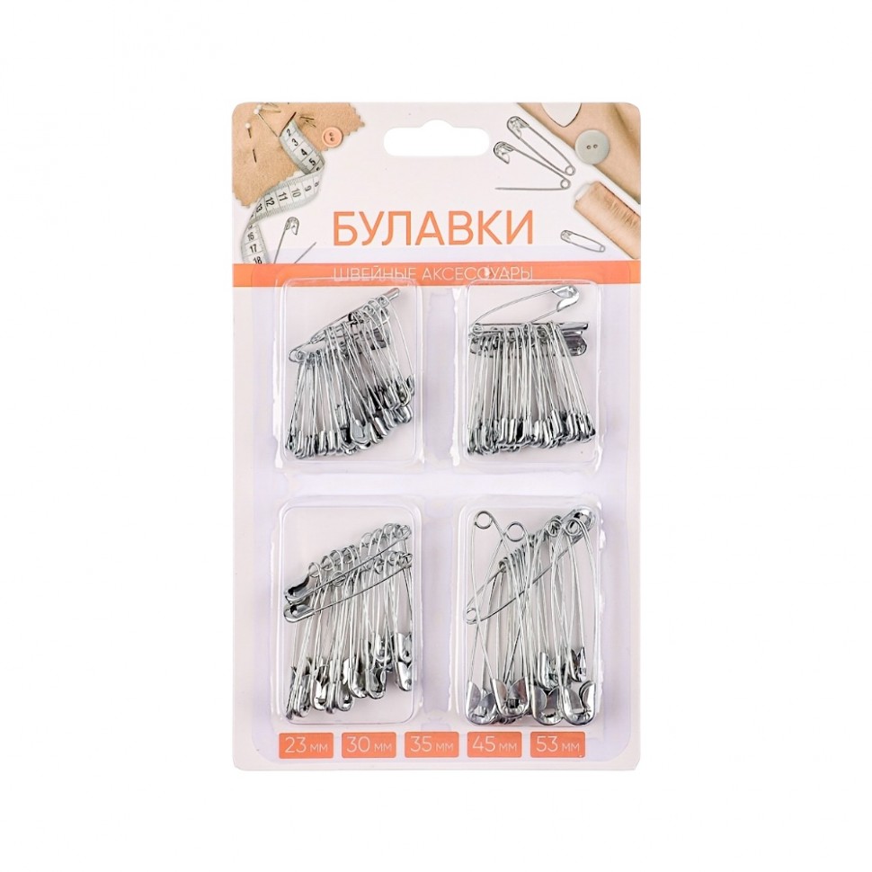 Набор булавок английских 95шт, 23/30/35/45/53мм